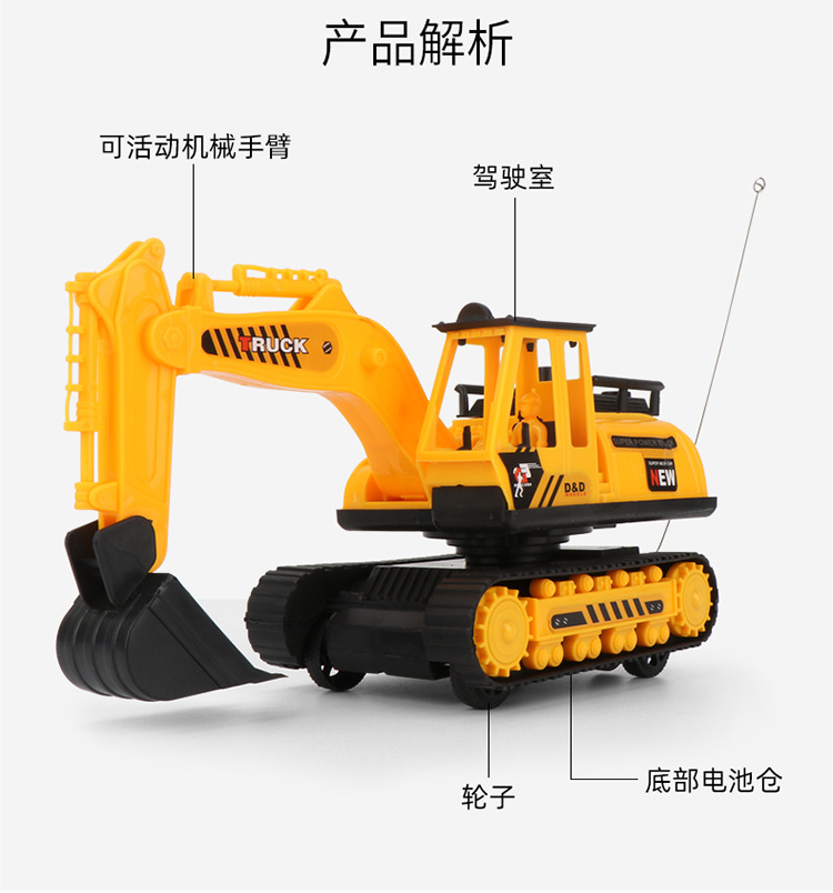 Boy's Toy Electric Remote Control Excavator Model Two-Way Large Simulation Model Toy Engineering Car Toys Gift Boy's Toy Electric Remote Control Excavator Model Two-Way Large Simulation Model Toy Engineering Car Toys Gift