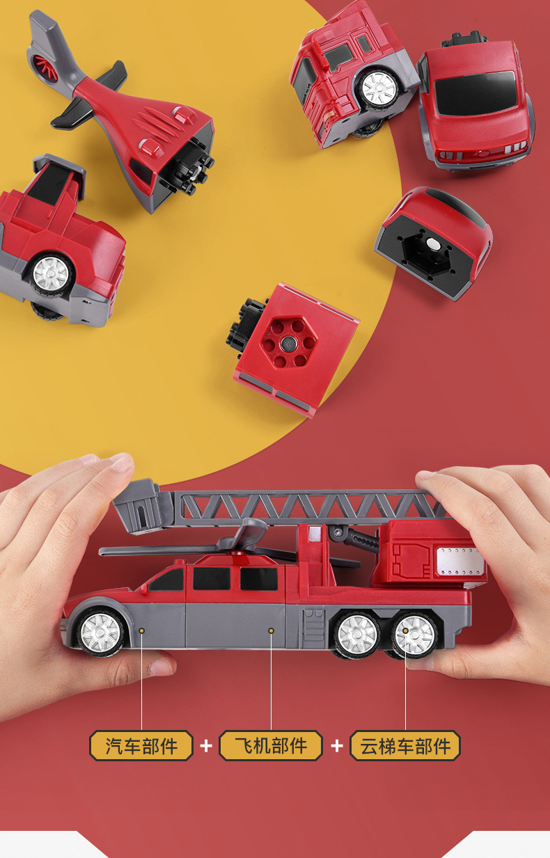 Children's Variety Engineering Car Toys Magnetic Building Blocks Magnet Puzzle Robot Assembled Car Baby Boy Gift Children's Variety Engineering Car Toys Magnetic Building Blocks Magnet Puzzle Robot Assembled Car Baby Boy Gift