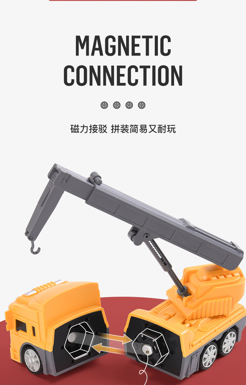 Children's Variety Engineering Car Toys Magnetic Building Blocks Magnet Puzzle Robot Assembled Car Baby Boy Gift Children's Variety Engineering Car Toys Magnetic Building Blocks Magnet Puzzle Robot Assembled Car Baby Boy Gift