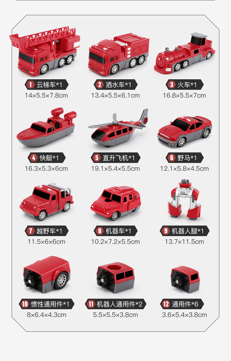 Children's Variety Engineering Car Toys Magnetic Building Blocks Magnet Puzzle Robot Assembled Car Baby Boy Gift Children's Variety Engineering Car Toys Magnetic Building Blocks Magnet Puzzle Robot Assembled Car Baby Boy Gift