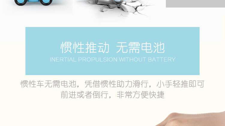 The Children inertial repulsion car toy car small plane plastic small toy cartoon mini engineering car set