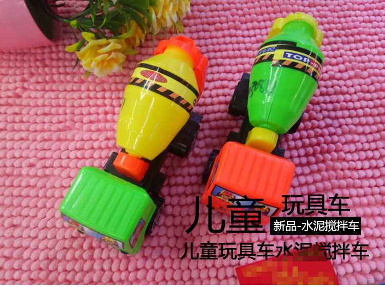 103 New Hot Selling Engineering Vehicle Children's Toy Car Cement Mixer Truck Toy Car Plastic Wholesale