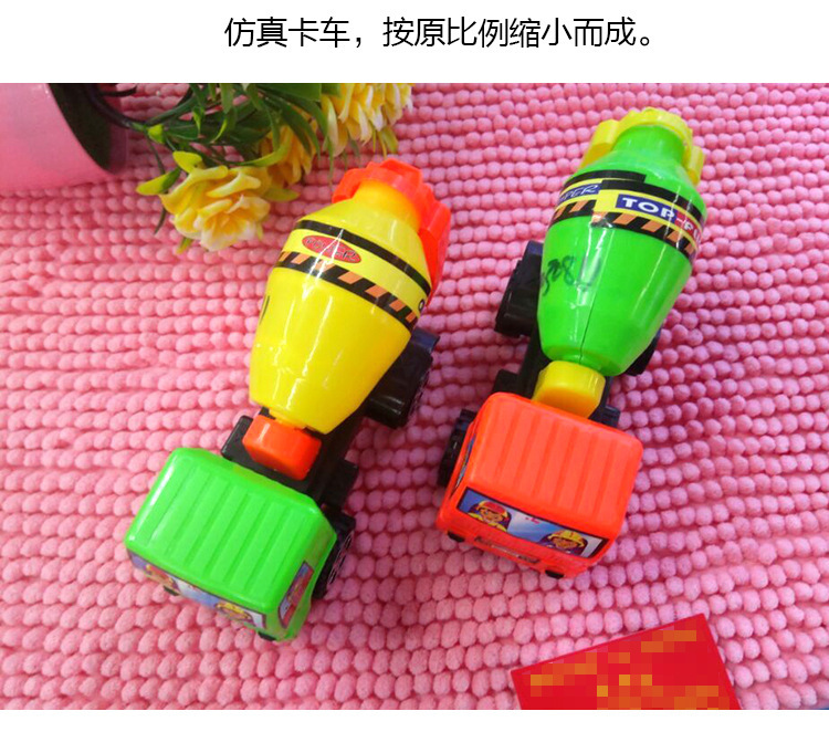 103 New Hot Selling Engineering Vehicle Children's Toy Car Cement Mixer Truck Toy Car Plastic Wholesale