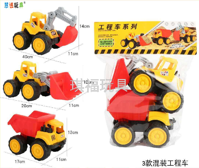 Engineering Vehicle for Children Toy Set Large Size Beach Toy Car Baby Car Toy Boy Excavator Excavator Engineering Vehicle for Children Toy Set Large Size Beach Toy Car Baby Car Toy Boy Excavator Excavator