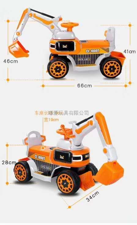 Children's Engineering Car Toy Car Electric Excavator Excavator Boy Can Sit Man Can Ride Excavator Children's Engineering Car Toy Car Electric Excavator Excavator Boy Can Sit Man Can Ride Excavator