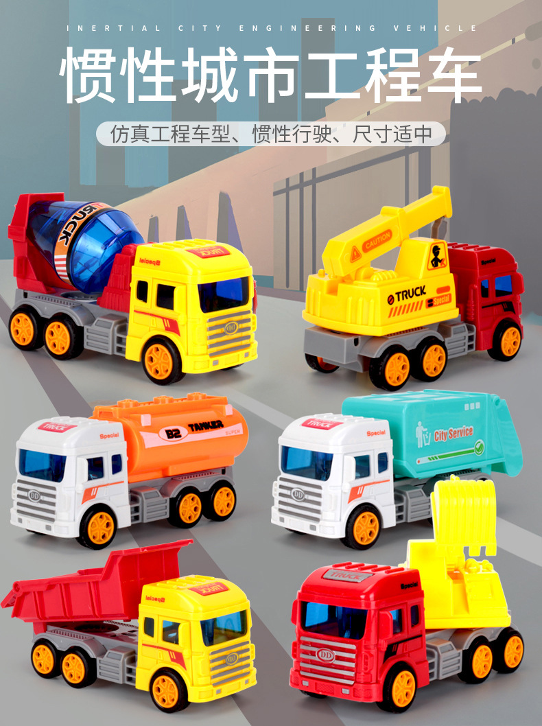 Cross-Border Inertia Warrior Engineering Vehicle Children's Toy Simulation Model Car Night Market Stall Toy Wholesale