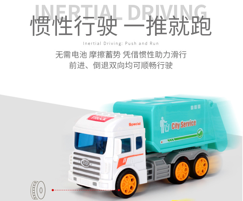 Cross-Border Inertia Warrior Engineering Vehicle Children's Toy Simulation Model Car Night Market Stall Toy Wholesale