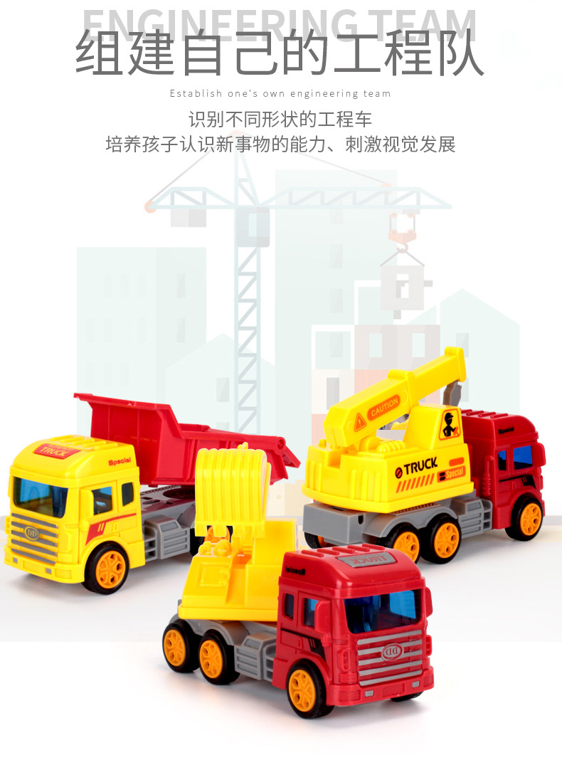 Cross-Border Inertia Warrior Engineering Vehicle Children's Toy Simulation Model Car Night Market Stall Toy Wholesale