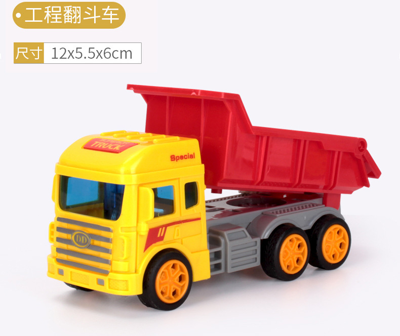 Cross-Border Inertia Warrior Engineering Vehicle Children's Toy Simulation Model Car Night Market Stall Toy Wholesale