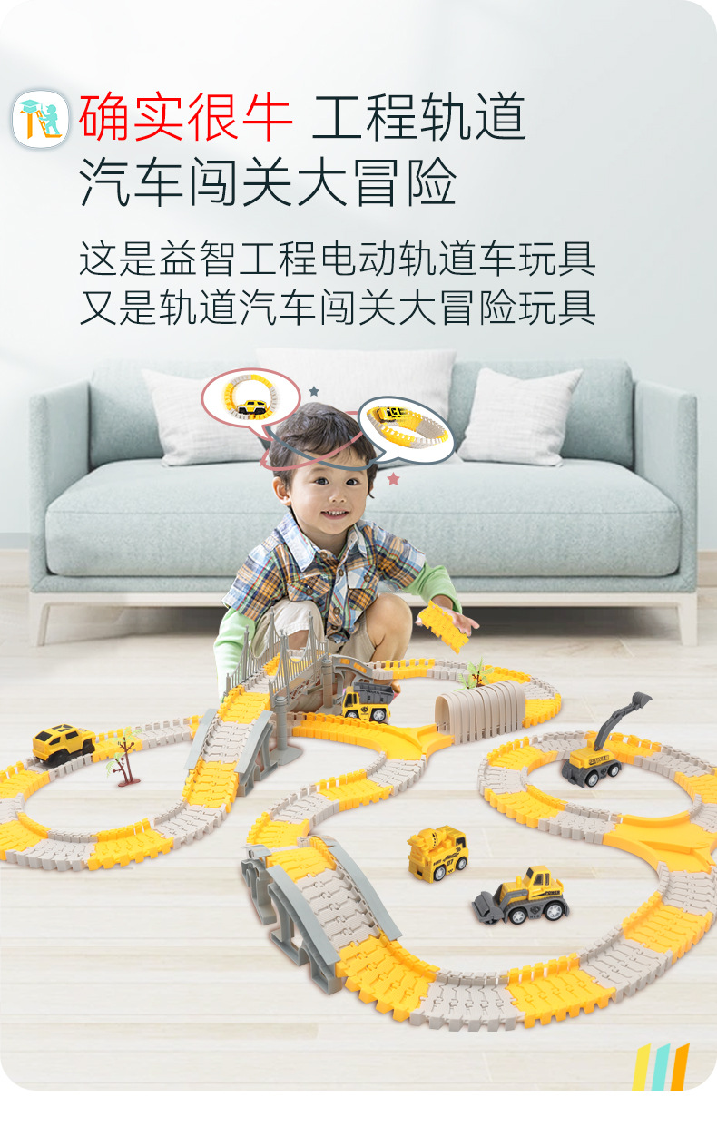 Tongli Electric Track Toy Car Engineering Car Children's Educational Toys Wholesale Boy Assembly DIY Car Excavator Tongli Electric Track Toy Car Engineering Car Children's Educational Toys Wholesale Boy Assembly DIY Car Excavator