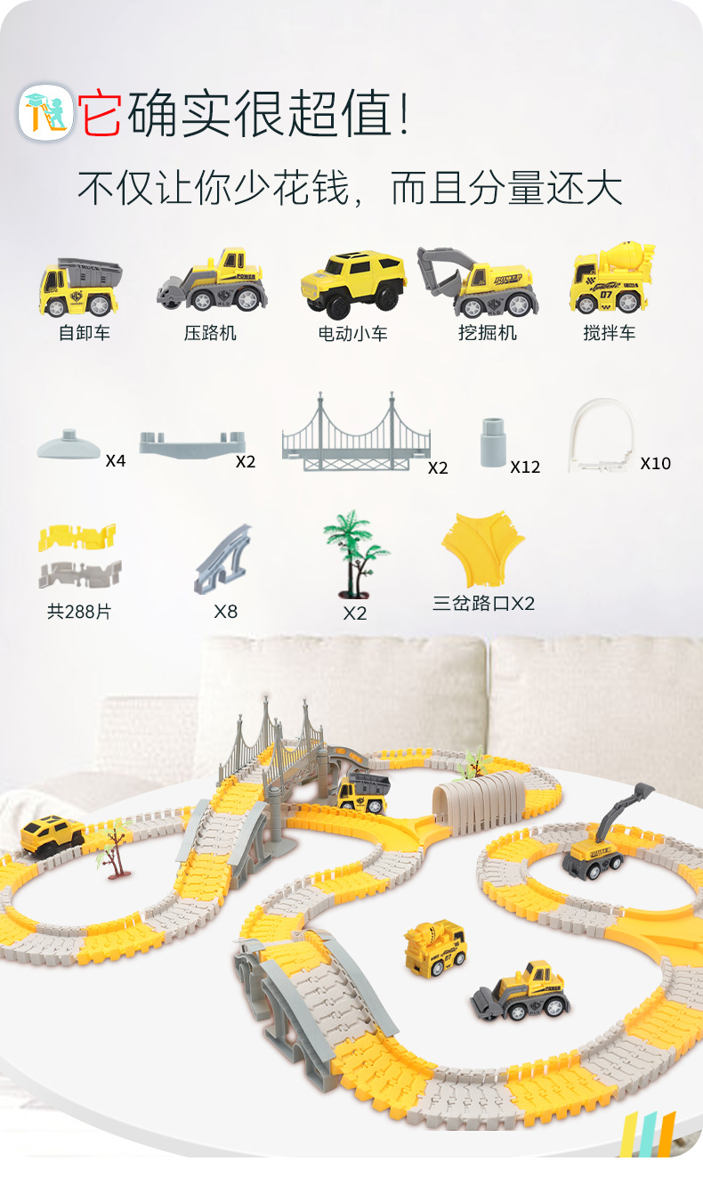 Tongli Electric Track Toy Car Engineering Car Children's Educational Toys Wholesale Boy Assembly DIY Car Excavator Tongli Electric Track Toy Car Engineering Car Children's Educational Toys Wholesale Boy Assembly DIY Car Excavator