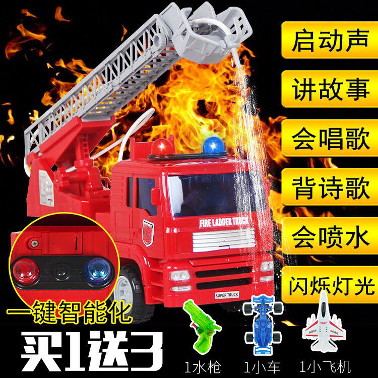 Children&#039;s Large Fire Truck Toy Car Water Spray Inertia Engineering Car Aerial Ladder Truck Fire Truck Boy Toy Car