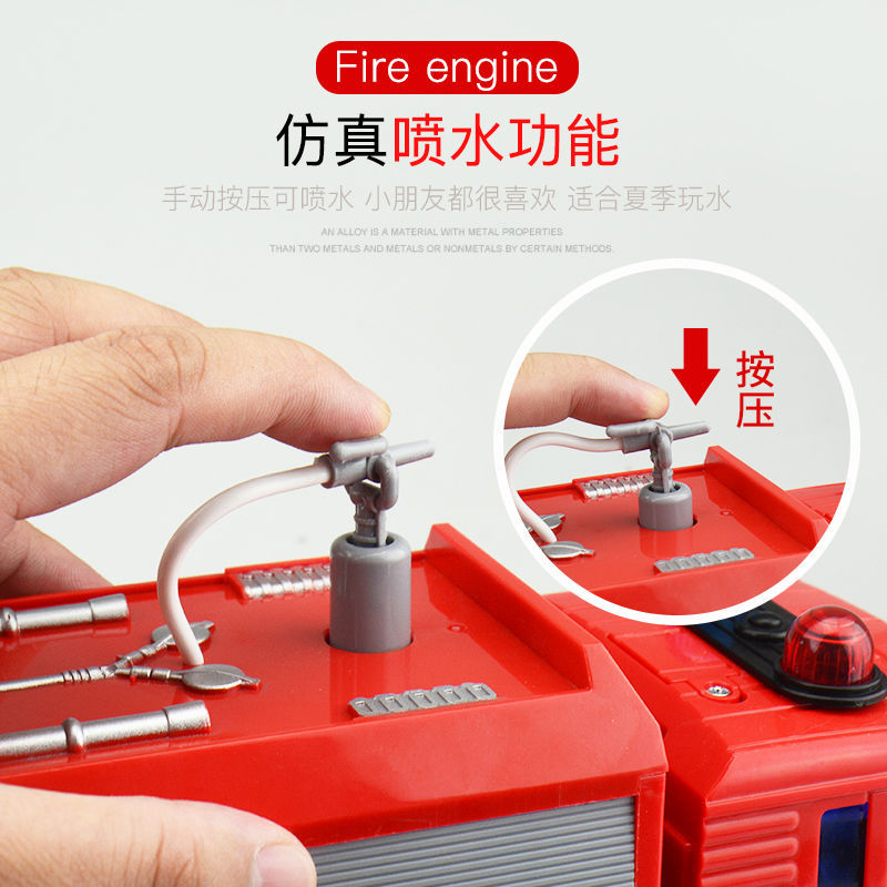 Children&#039;s Large Fire Truck Toy Car Water Spray Inertia Engineering Car Aerial Ladder Truck Fire Truck Boy Toy Car