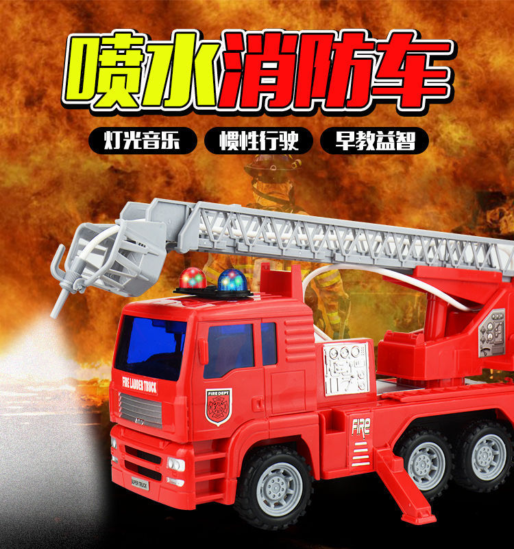 Children's Large Fire Truck Toy Car Water Spray Inertia Engineering Car Aerial Ladder Truck Fire Truck Boy Toy Car