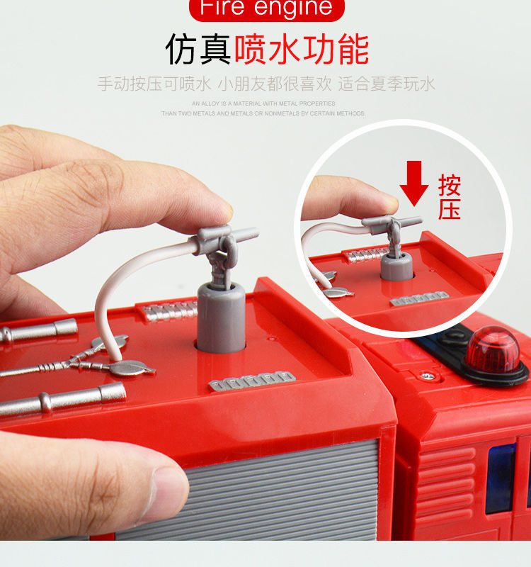 Children's Large Fire Truck Toy Car Water Spray Inertia Engineering Car Aerial Ladder Truck Fire Truck Boy Toy Car