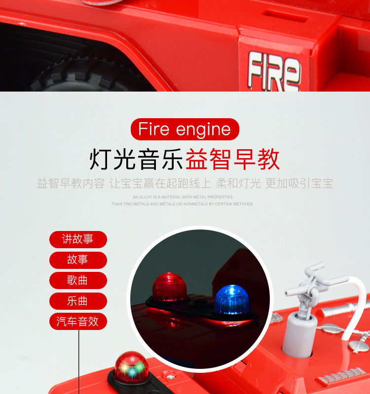 Children's Large Fire Truck Toy Car Water Spray Inertia Engineering Car Aerial Ladder Truck Fire Truck Boy Toy Car