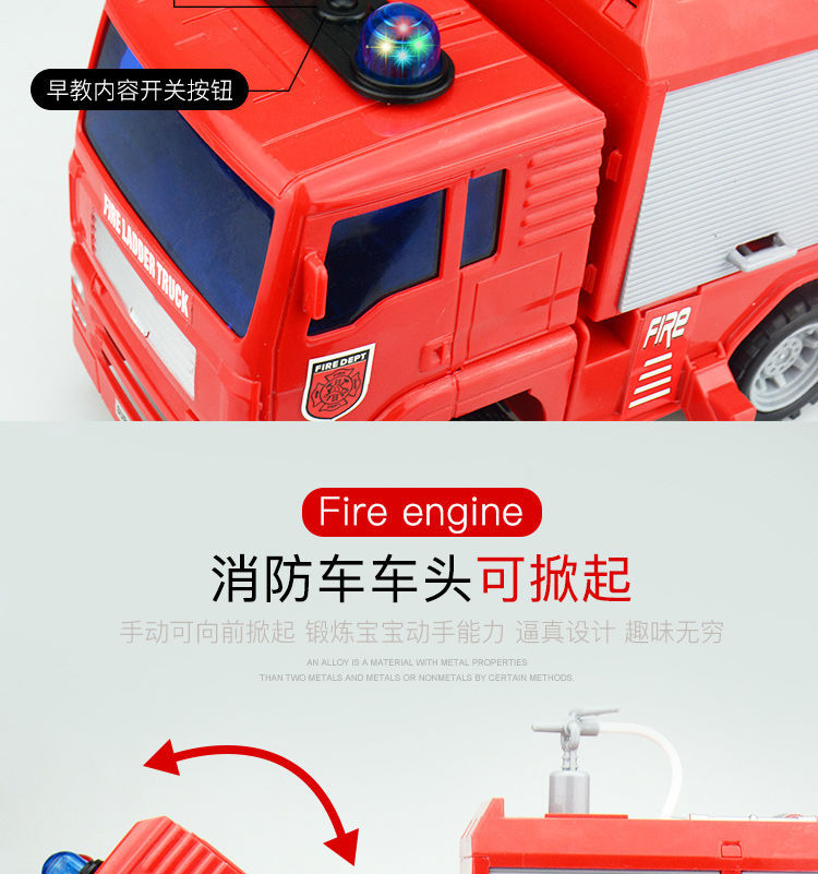Children's Large Fire Truck Toy Car Water Spray Inertia Engineering Car Aerial Ladder Truck Fire Truck Boy Toy Car