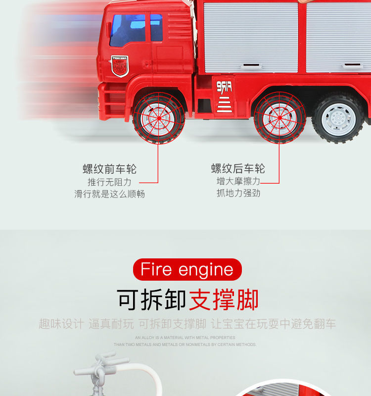 Children's Large Fire Truck Toy Car Water Spray Inertia Engineering Car Aerial Ladder Truck Fire Truck Boy Toy Car