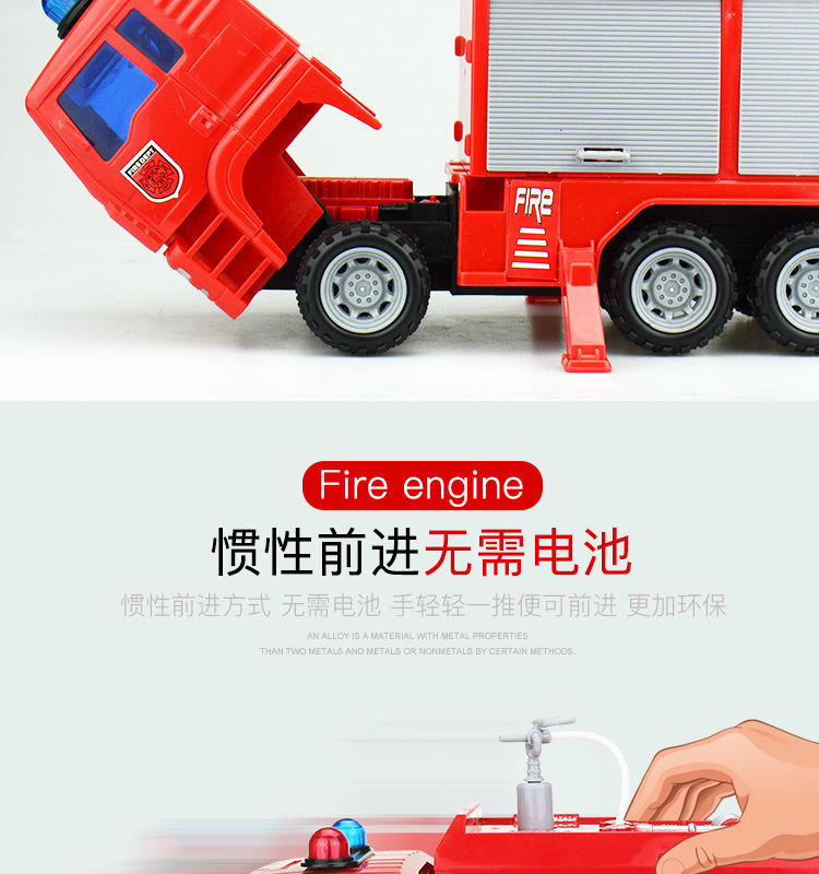 Children's Large Fire Truck Toy Car Water Spray Inertia Engineering Car Aerial Ladder Truck Fire Truck Boy Toy Car