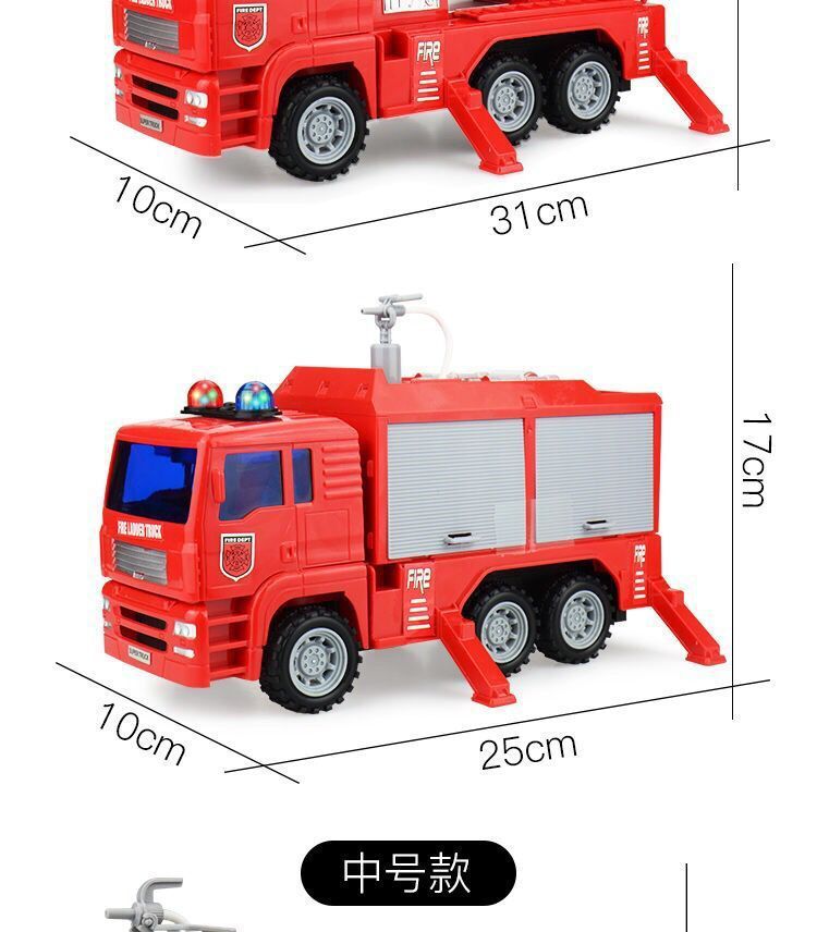 Children's Large Fire Truck Toy Car Water Spray Inertia Engineering Car Aerial Ladder Truck Fire Truck Boy Toy Car