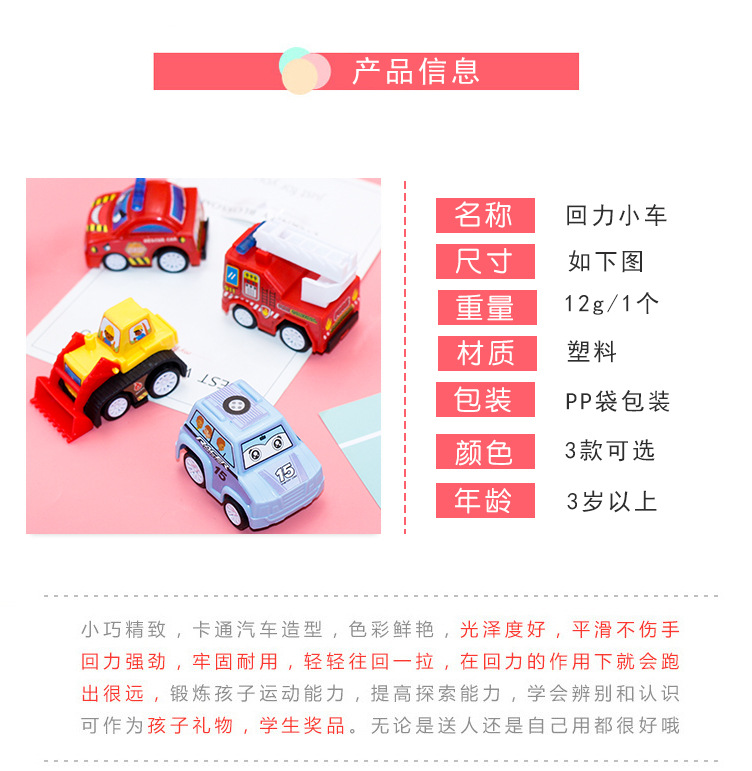 Children's Power Control Car Toy 1 Bag 6 Mini Engineering Vehicle Fire Truck Baby Boy Set Toys Bag
