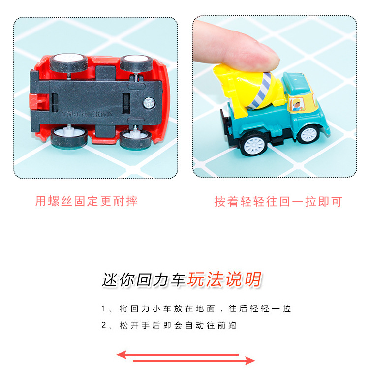 Children's Power Control Car Toy 1 Bag 6 Mini Engineering Vehicle Fire Truck Baby Boy Set Toys Bag