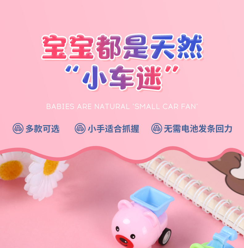 3162 Children Car Toy 3-6 Years Old Baby Boy Mini Animal Engineering Warrior Kindergarten Gifts 3162 Children Car Toy 3-6 Years Old Baby Boy Mini Animal Engineering Warrior Kindergarten Gifts