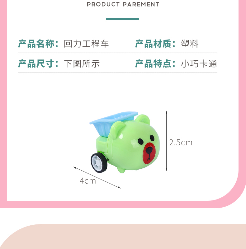 3162 Children Car Toy 3-6 Years Old Baby Boy Mini Animal Engineering Warrior Kindergarten Gifts 3162 Children Car Toy 3-6 Years Old Baby Boy Mini Animal Engineering Warrior Kindergarten Gifts