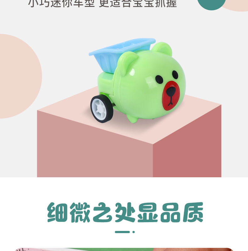 3162 Children Car Toy 3-6 Years Old Baby Boy Mini Animal Engineering Warrior Kindergarten Gifts 3162 Children Car Toy 3-6 Years Old Baby Boy Mini Animal Engineering Warrior Kindergarten Gifts