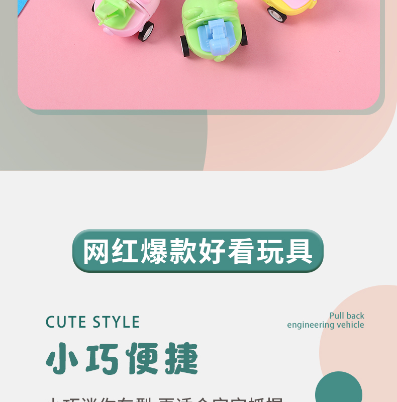 3162 Children Car Toy 3-6 Years Old Baby Boy Mini Animal Engineering Warrior Kindergarten Gifts 3162 Children Car Toy 3-6 Years Old Baby Boy Mini Animal Engineering Warrior Kindergarten Gifts