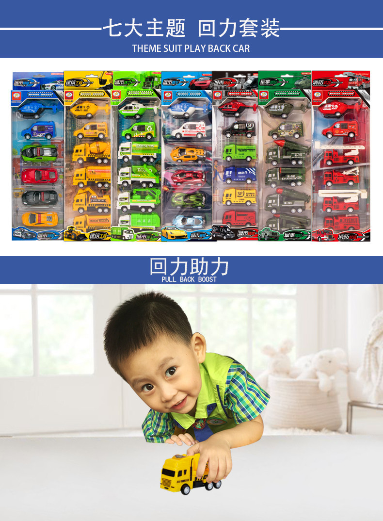 Wholesale Stall Supply Children's Toy Car City Traffic Engineering Car Fire Truck Power Control Car Model Wholesale Stall Supply Children's Toy Car City Traffic Engineering Car Fire Truck Power Control Car Model