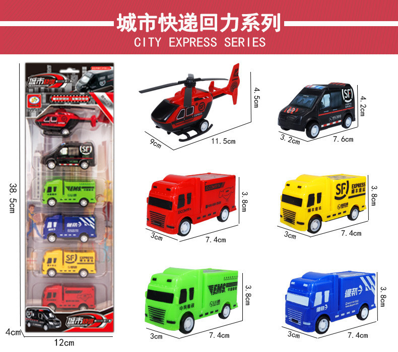 Wholesale Stall Supply Children's Toy Car City Traffic Engineering Car Fire Truck Power Control Car Model Wholesale Stall Supply Children's Toy Car City Traffic Engineering Car Fire Truck Power Control Car Model