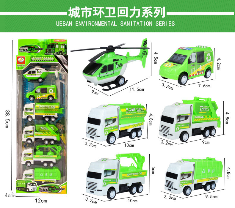 Wholesale Stall Supply Children's Toy Car City Traffic Engineering Car Fire Truck Power Control Car Model Wholesale Stall Supply Children's Toy Car City Traffic Engineering Car Fire Truck Power Control Car Model