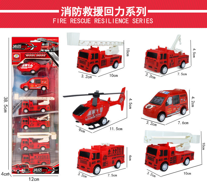 Wholesale Stall Supply Children's Toy Car City Traffic Engineering Car Fire Truck Power Control Car Model Wholesale Stall Supply Children's Toy Car City Traffic Engineering Car Fire Truck Power Control Car Model