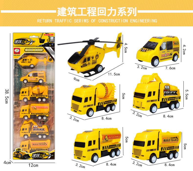 Wholesale Stall Supply Children's Toy Car City Traffic Engineering Car Fire Truck Power Control Car Model Wholesale Stall Supply Children's Toy Car City Traffic Engineering Car Fire Truck Power Control Car Model