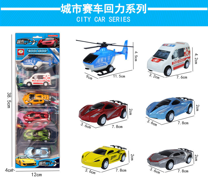 Wholesale Stall Supply Children's Toy Car City Traffic Engineering Car Fire Truck Power Control Car Model Wholesale Stall Supply Children's Toy Car City Traffic Engineering Car Fire Truck Power Control Car Model