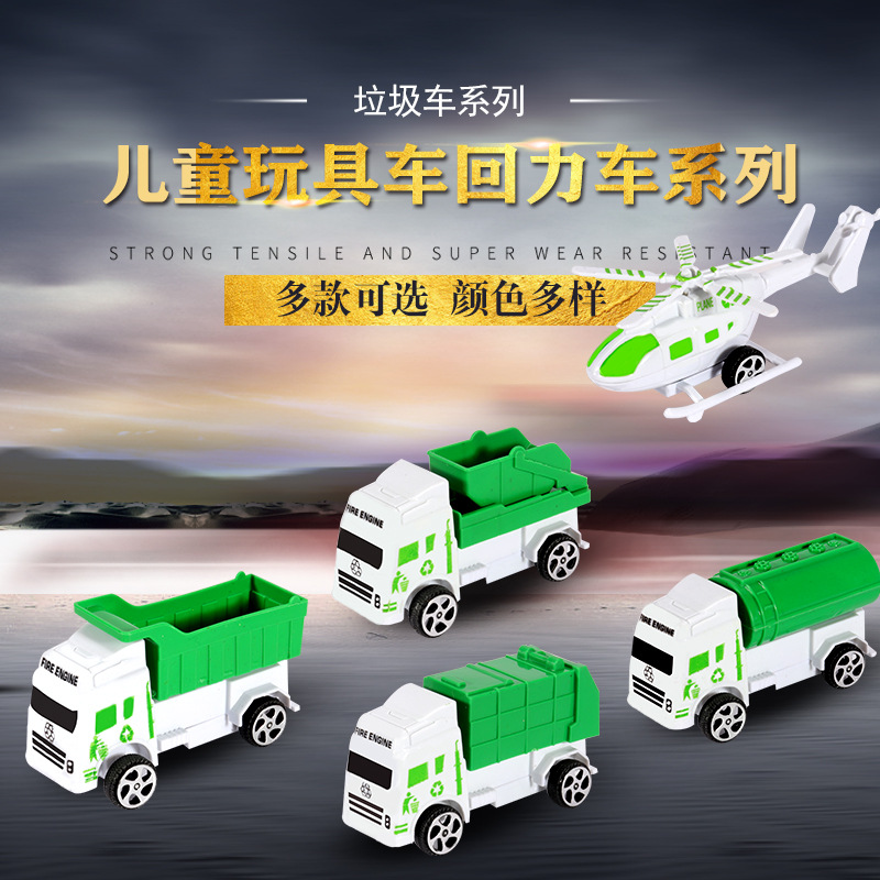 Children&#039;s Toy Car Engineering Car Toys Children&#039;s Educational Toys Pull Back Car Set Children&#039;s Toys Wholesale