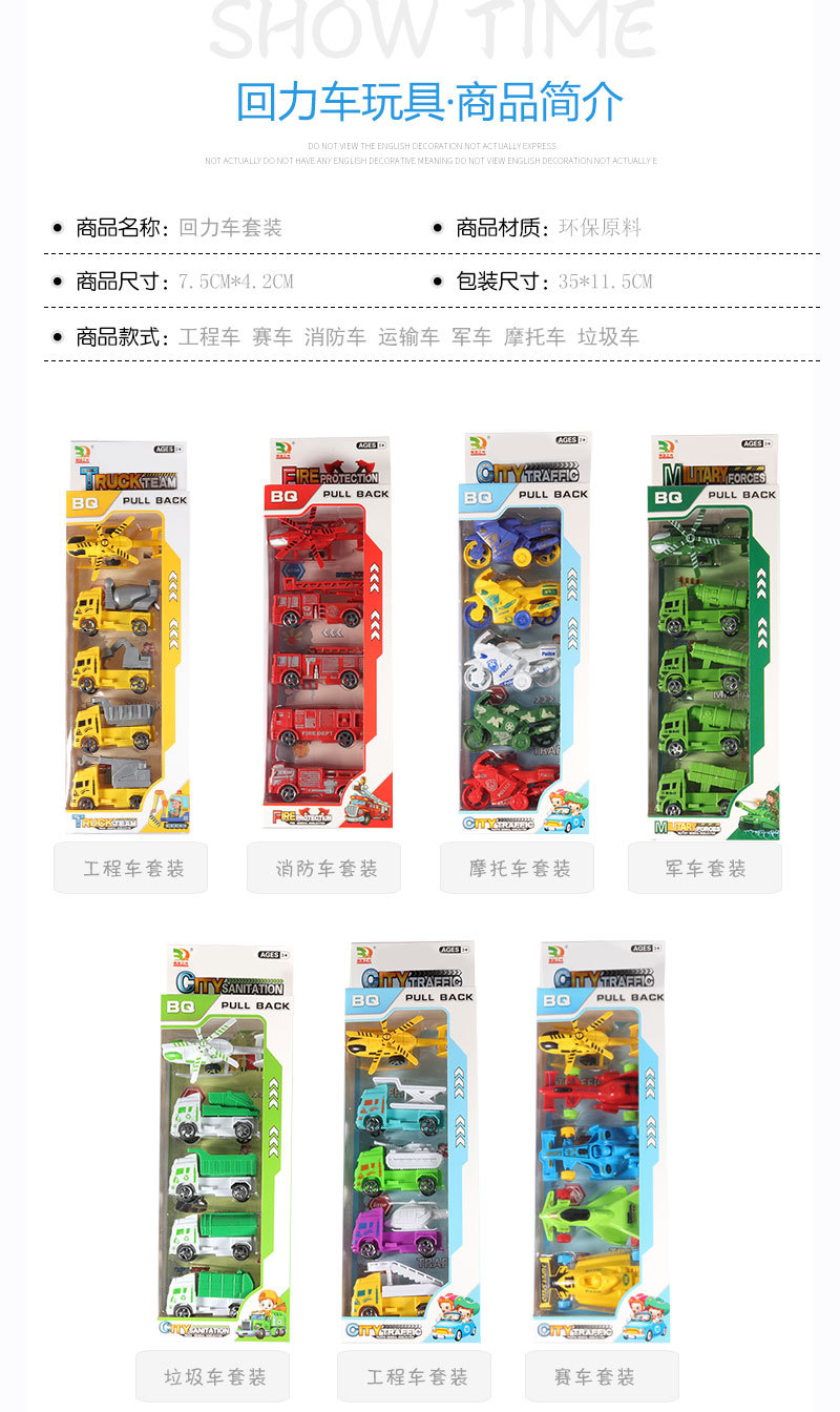 Children's Toy Car Engineering Car Toys Children's Educational Toys Pull Back Car Set Children's Toys Wholesale