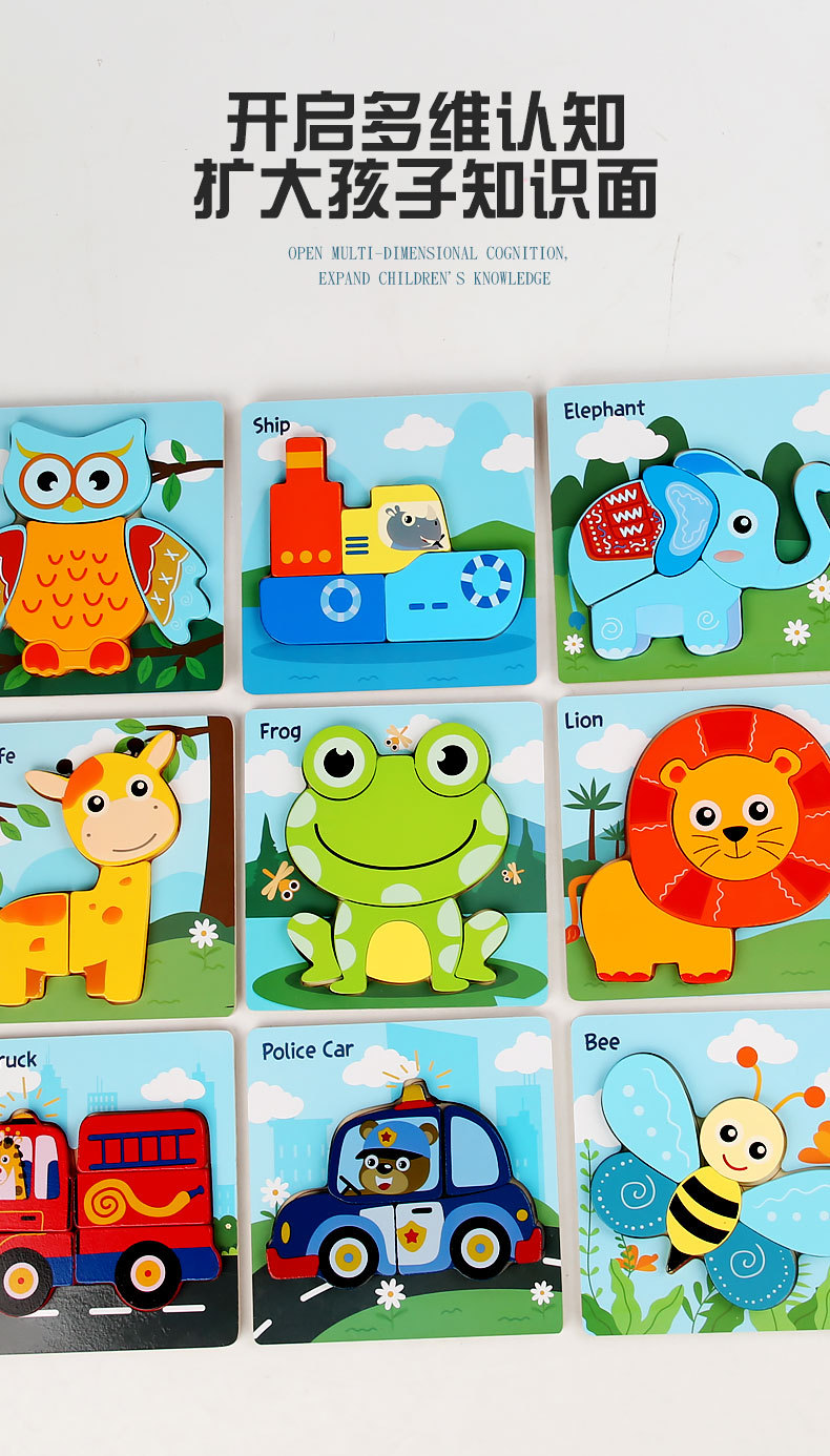Kindergarten Children Building Blocks Baby 2-6 Years Old Baby Early Education Enlightenment Puzzle  Baby toys