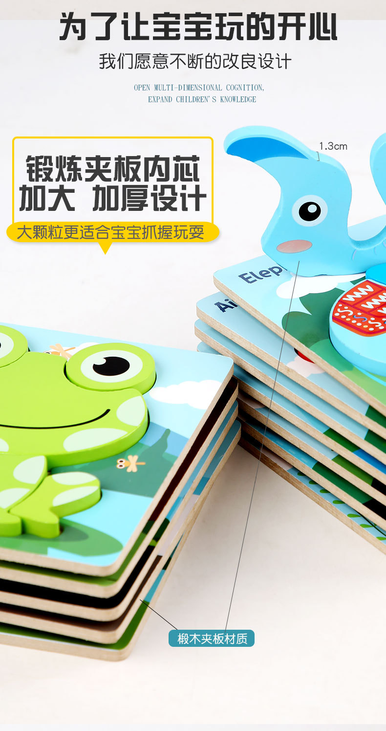 Kindergarten Children Building Blocks Baby 2-6 Years Old Baby Early Education Enlightenment Puzzle  Baby toys