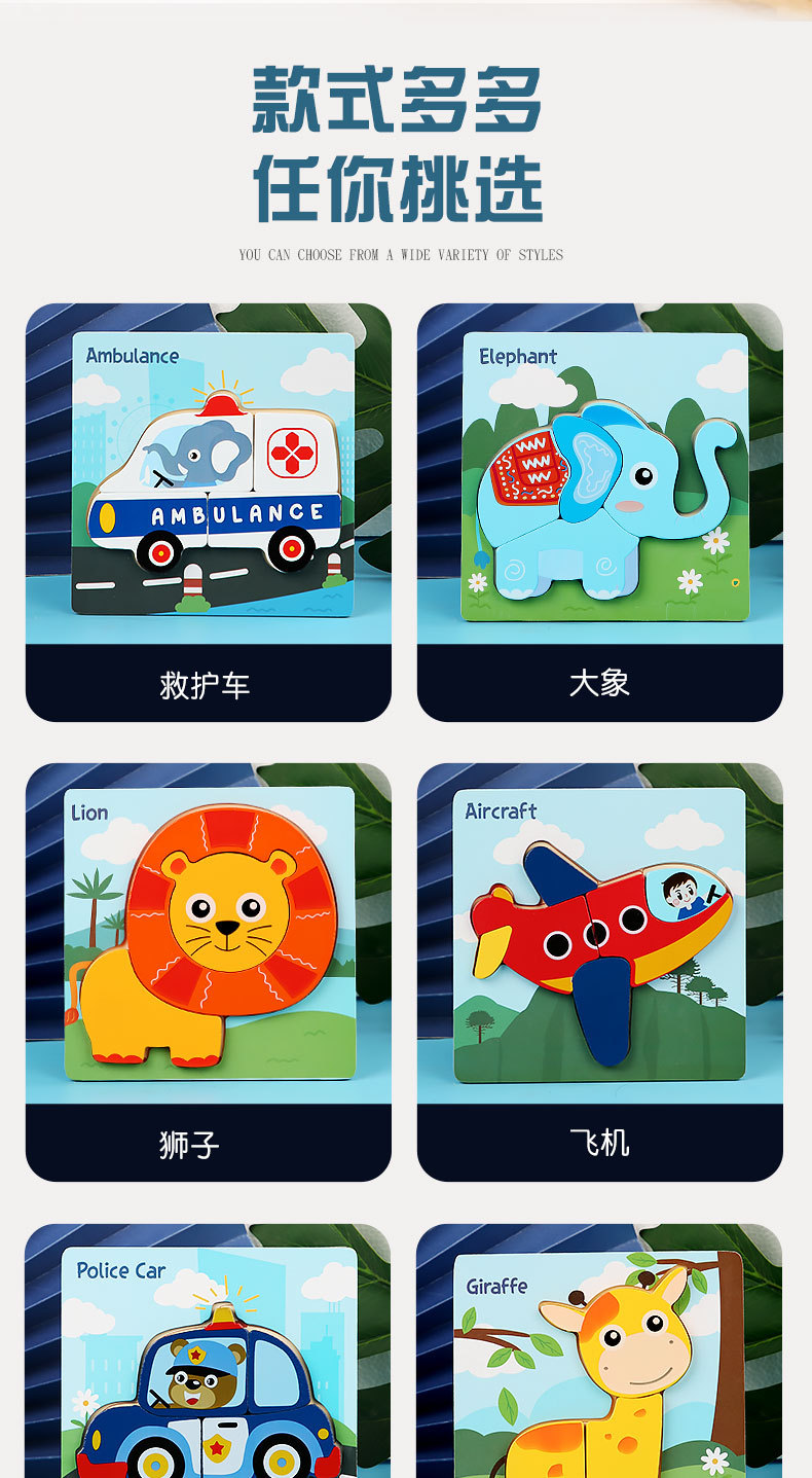 Kindergarten Children Building Blocks Baby 2-6 Years Old Baby Early Education Enlightenment Puzzle  Baby toys