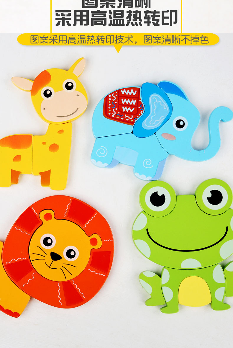 Kindergarten Children Building Blocks Baby 2-6 Years Old Baby Early Education Enlightenment Puzzle  Baby toys