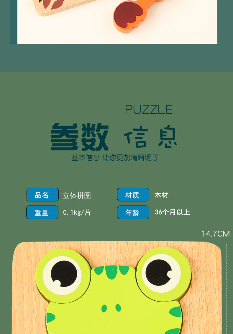 Kindergarten Children Building Blocks Baby 2-6 Years Old Baby Early Education Enlightenment Puzzle  Baby toys