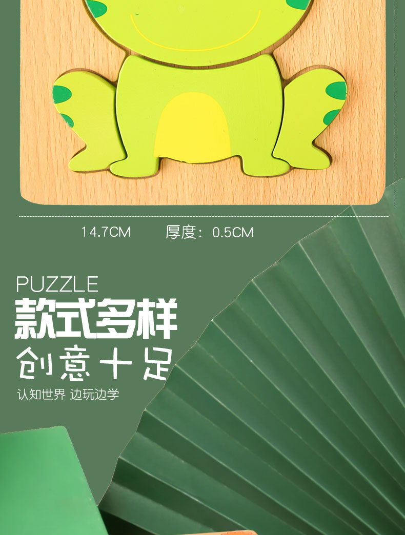 Kindergarten Children Building Blocks Baby 2-6 Years Old Baby Early Education Enlightenment Puzzle  Baby toys