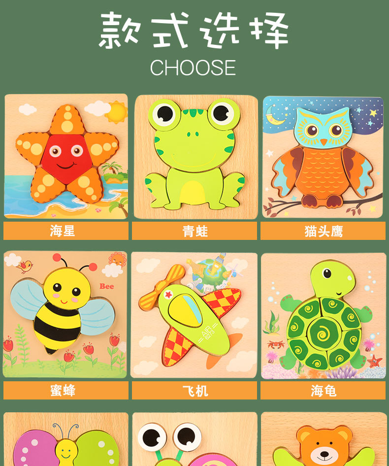 Kindergarten Children Building Blocks Baby 2-6 Years Old Baby Early Education Enlightenment Puzzle  Baby toys