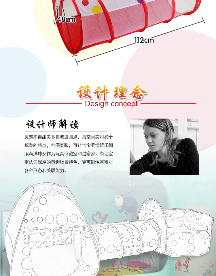 Children's tent Indoor three-piece indoor and outdoor folding game Houses dot triad basketball Pool baby Toys