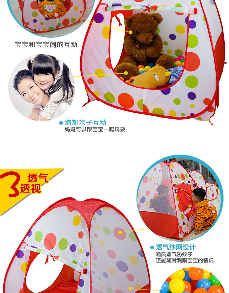 Children's tent Indoor three-piece indoor and outdoor folding game Houses dot triad basketball Pool baby Toys
