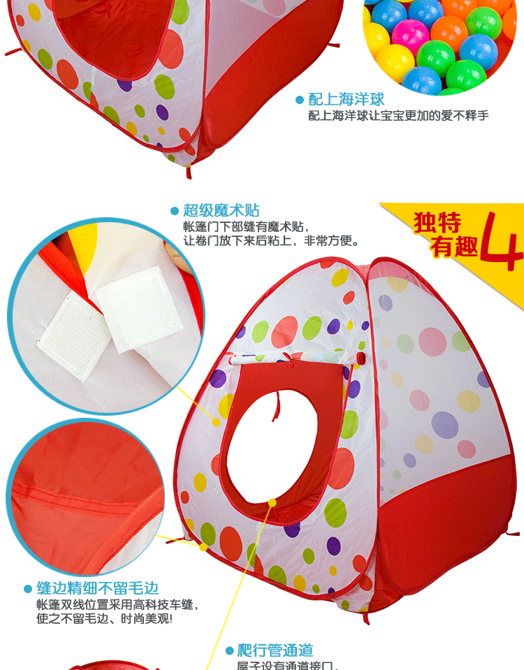 Children's tent Indoor three-piece indoor and outdoor folding game Houses dot triad basketball Pool baby Toys