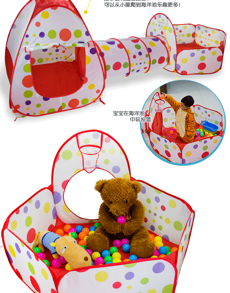 Children's tent Indoor three-piece indoor and outdoor folding game Houses dot triad basketball Pool baby Toys