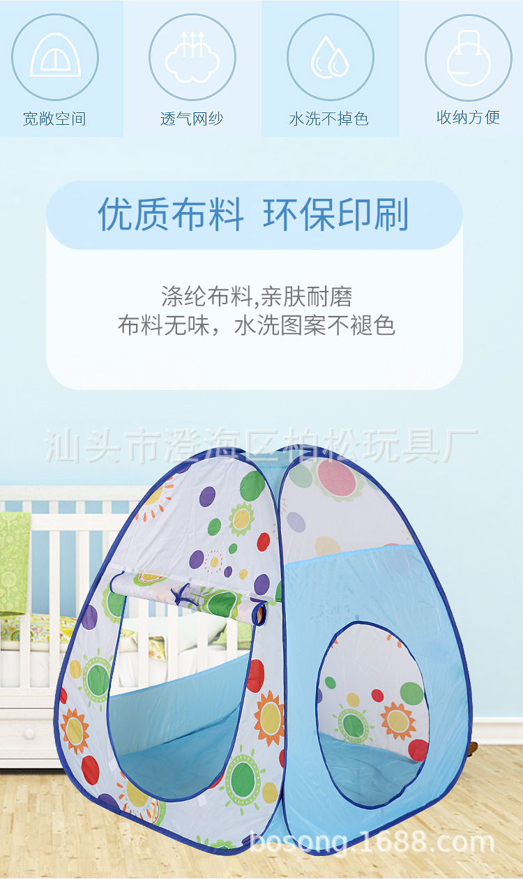 Children's tent Indoor three-piece indoor and outdoor folding game Houses dot triad basketball Pool baby Toys